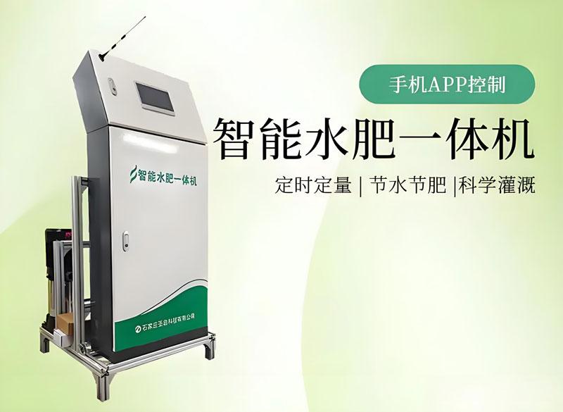水肥一体化系统：智慧农业的“精准灌溉”革命
